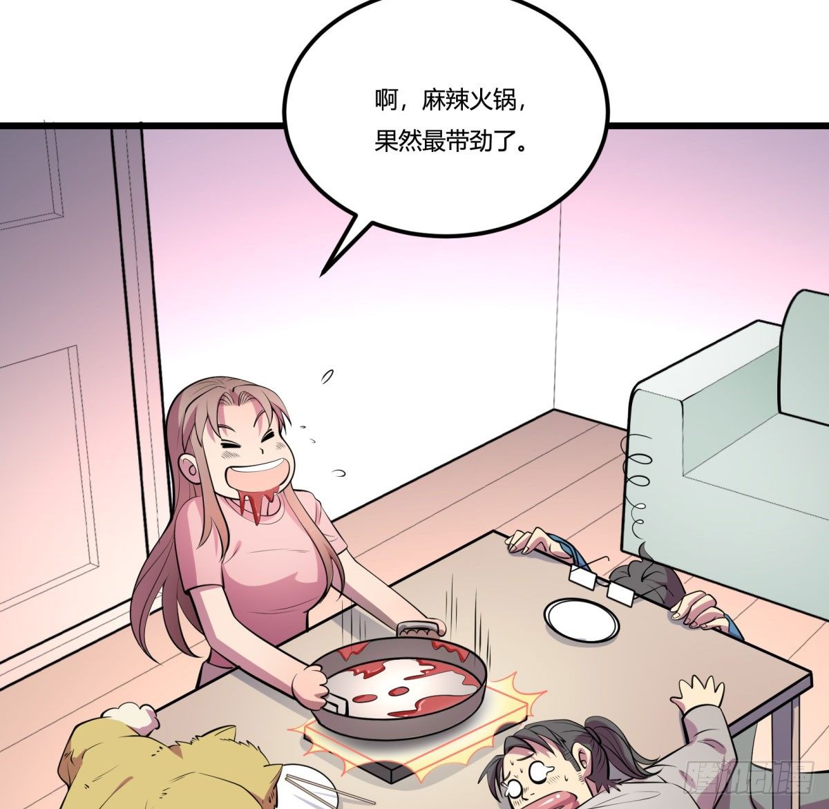 《神雕实验室》死亡俄罗斯转盘火锅（完） 第25页