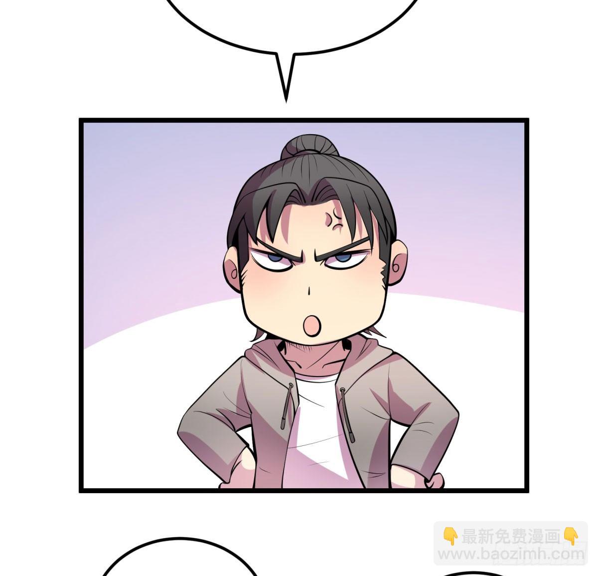 《神雕实验室》死亡俄罗斯转盘火锅（完） 第32页