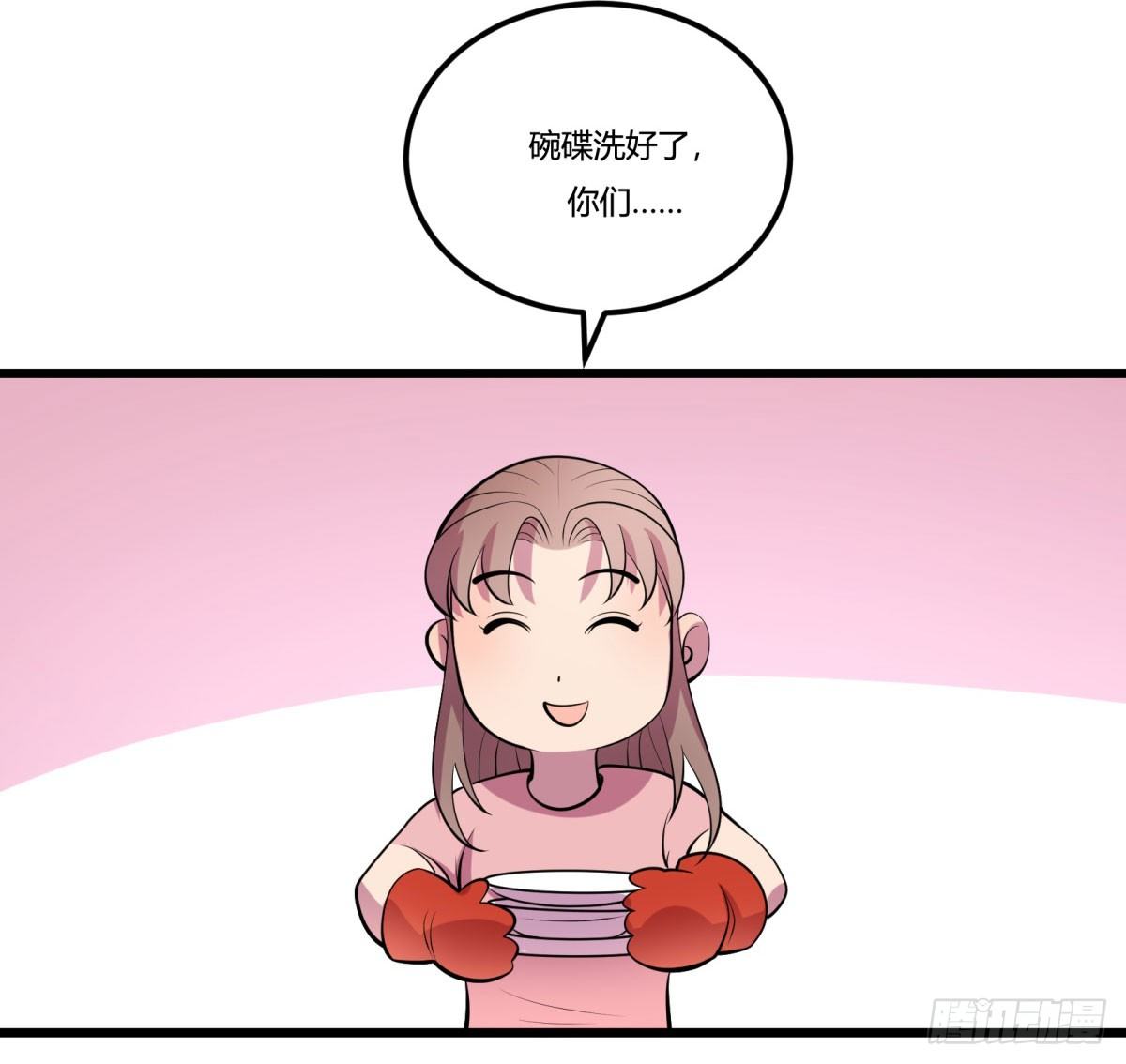 《神雕实验室》死亡俄罗斯转盘火锅（完） 第38页