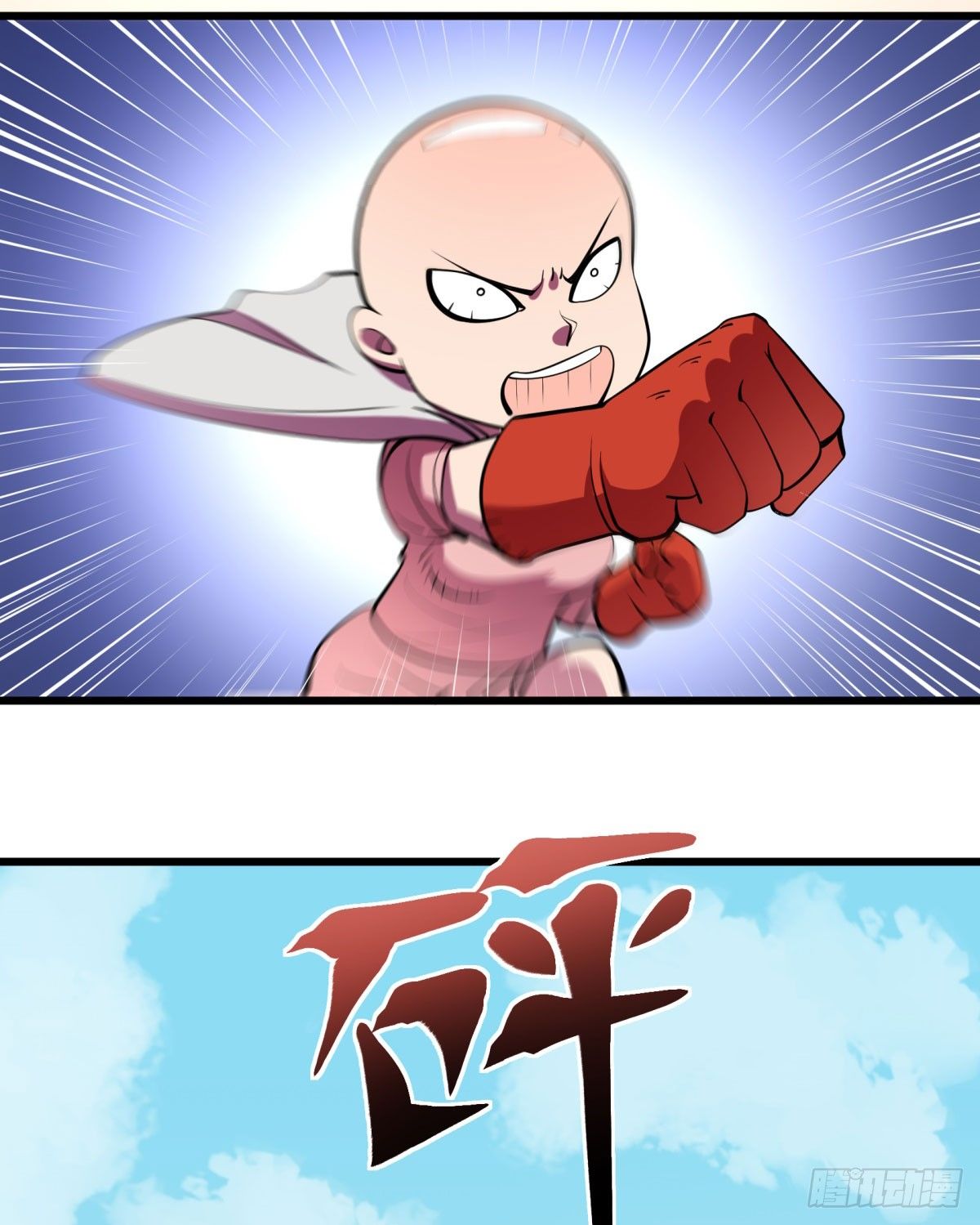 《神雕实验室》死亡俄罗斯转盘火锅（完） 第43页