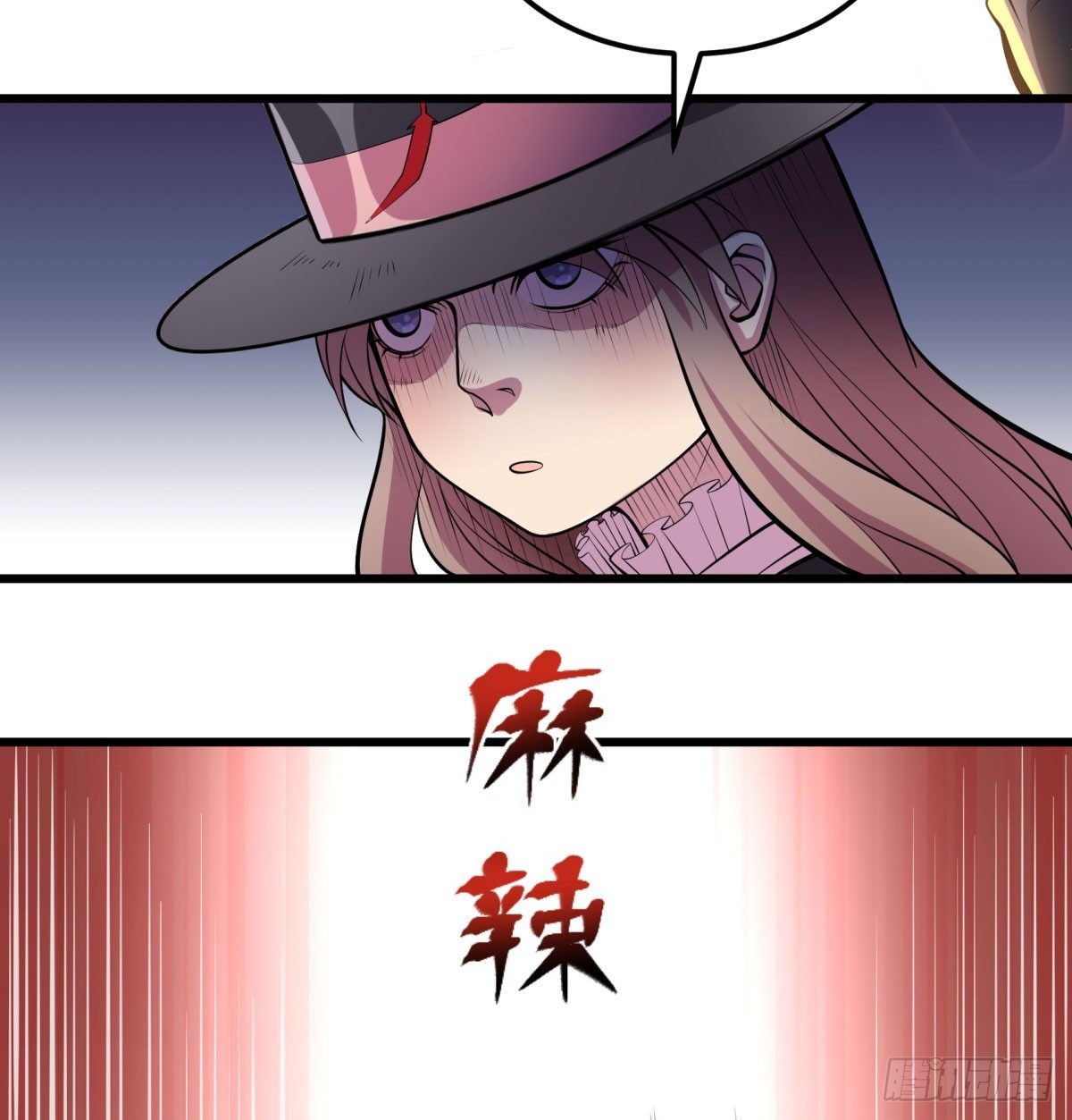 《神雕实验室》死亡俄罗斯转盘火锅（完） 第4页