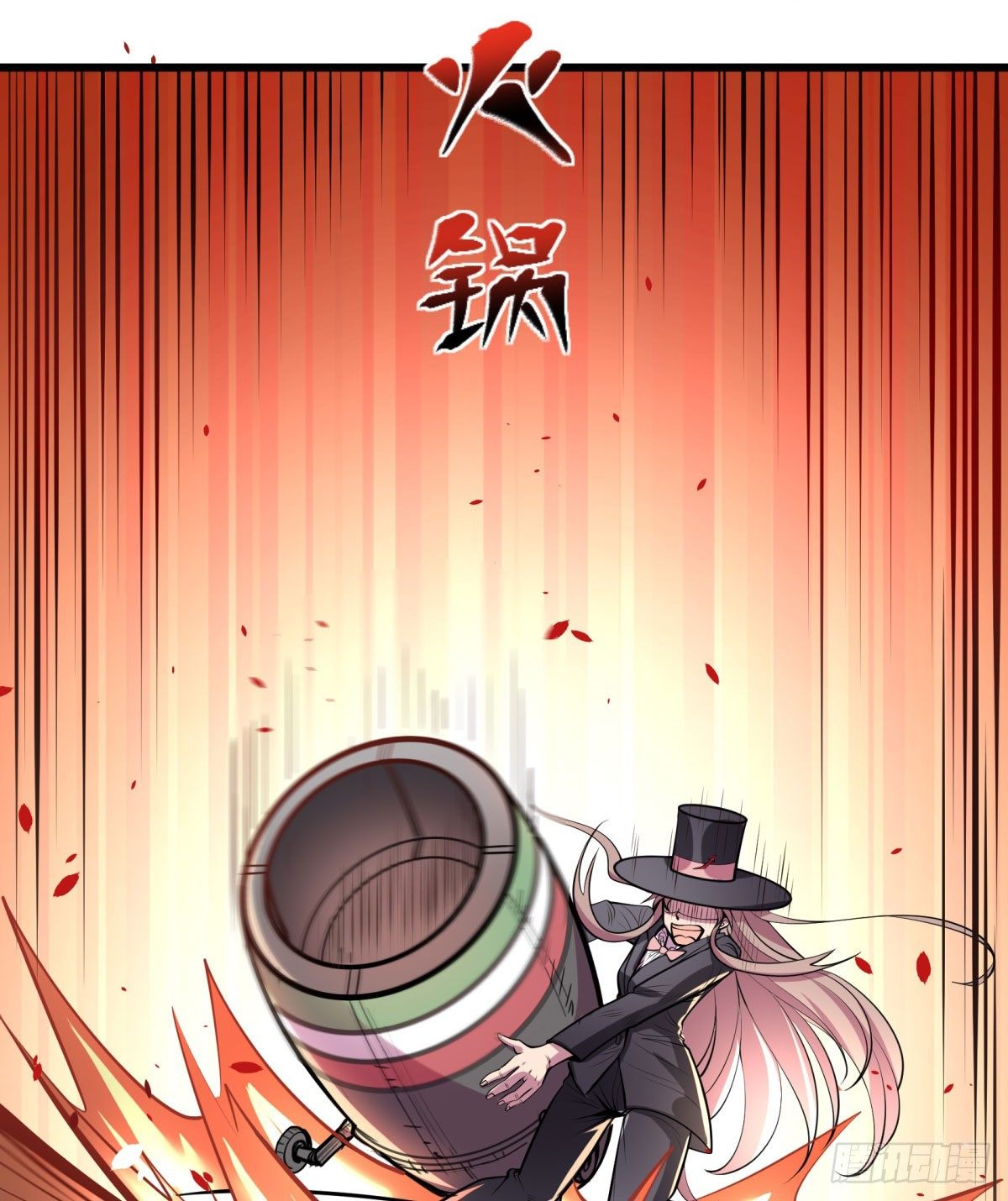 《神雕实验室》死亡俄罗斯转盘火锅（完） 第6页