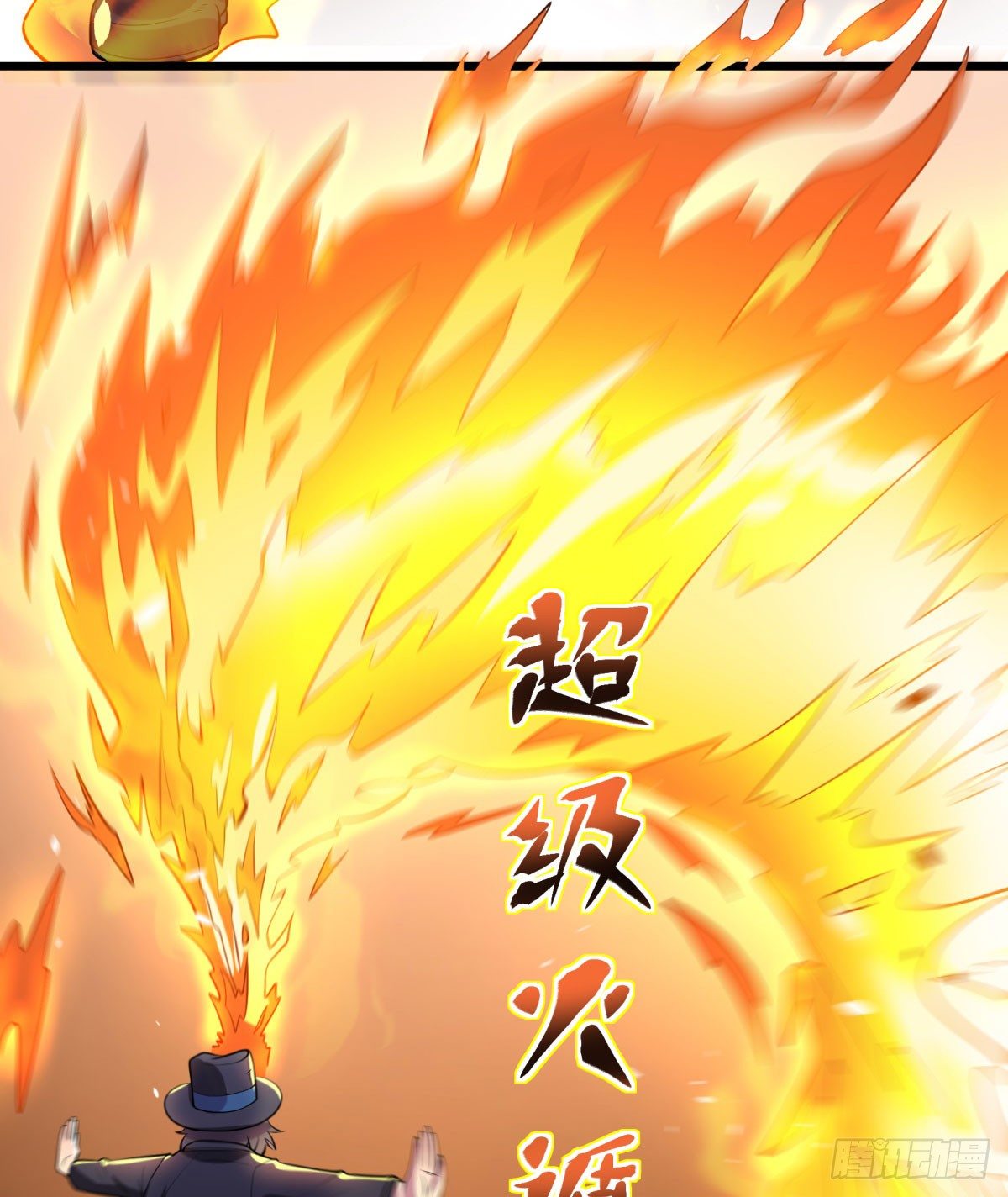 《神雕实验室》死亡俄罗斯转盘火锅（三） 第12页