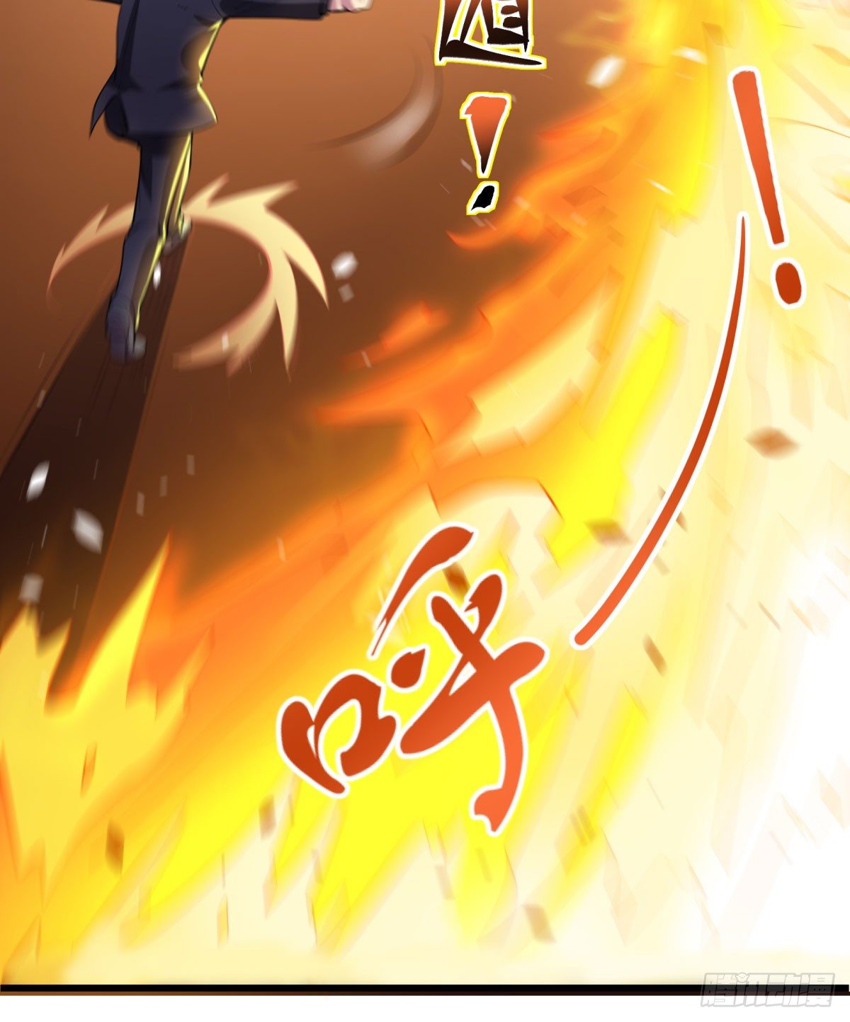 《神雕实验室》死亡俄罗斯转盘火锅（三） 第13页