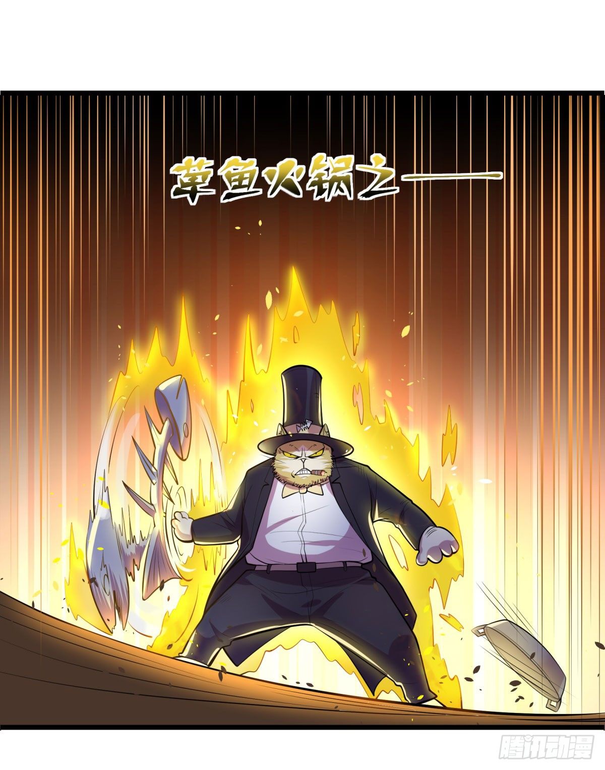 《神雕实验室》死亡俄罗斯转盘火锅（三） 第15页