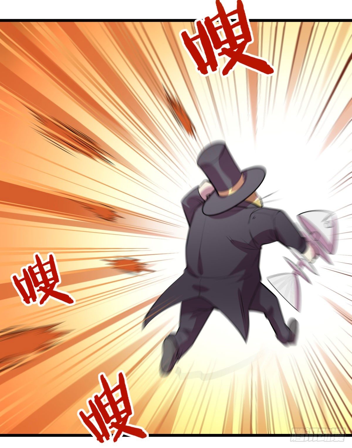《神雕实验室》死亡俄罗斯转盘火锅（三） 第20页