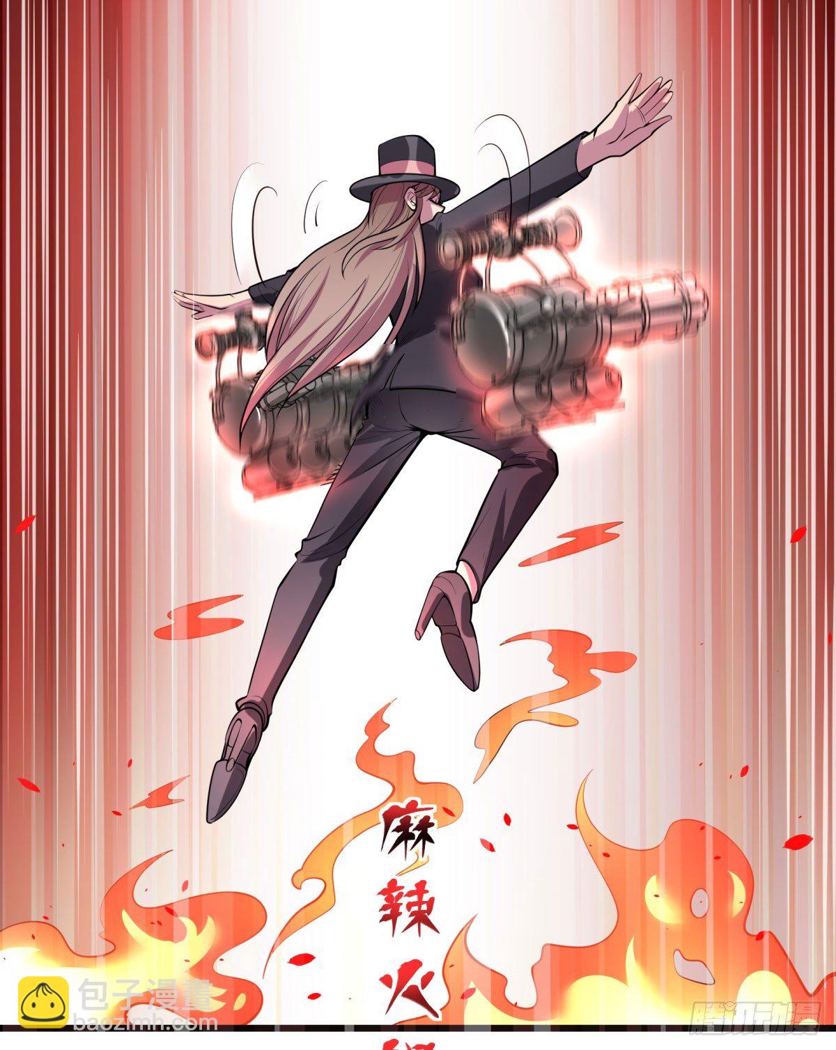 《神雕实验室》死亡俄罗斯转盘火锅（三） 第25页