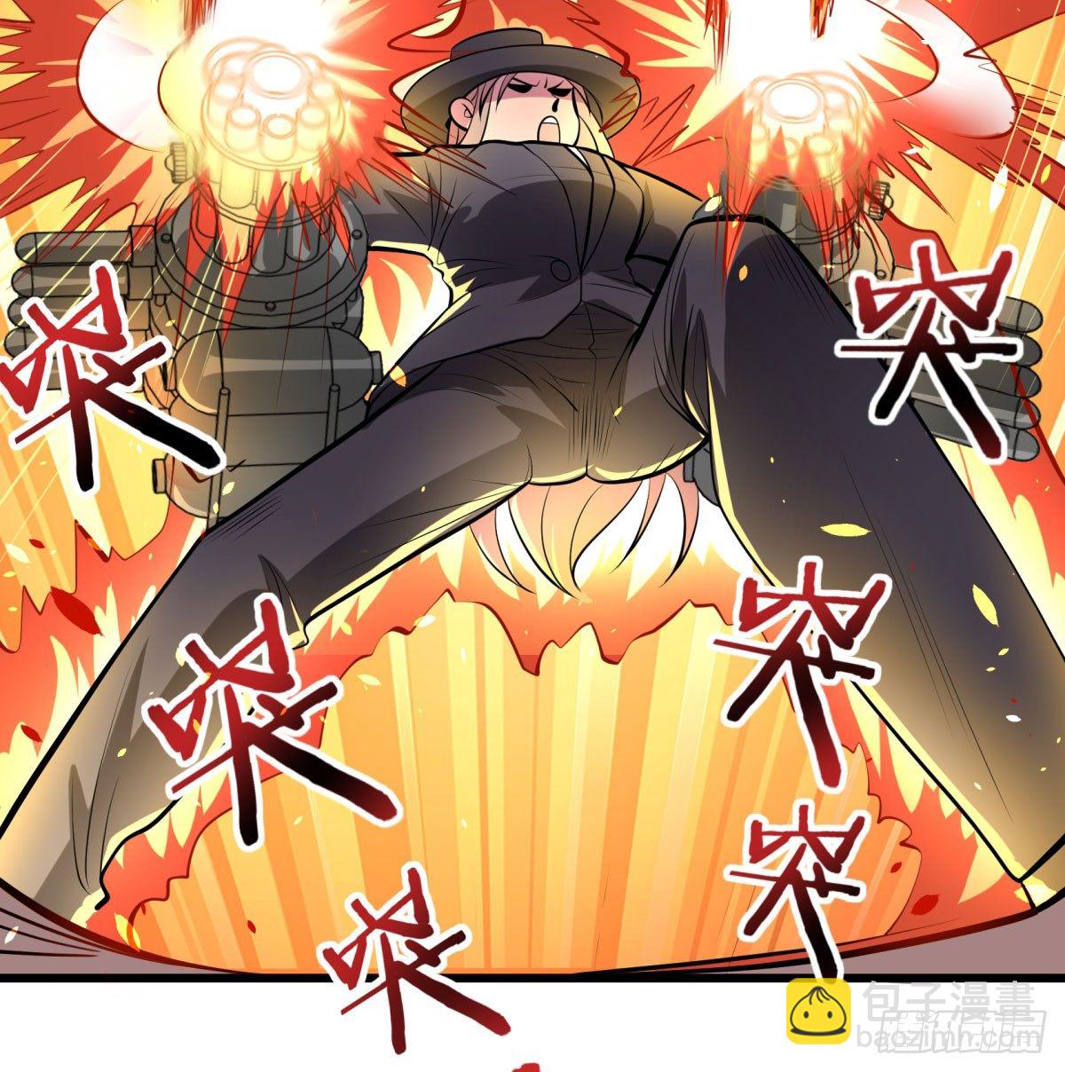 《神雕实验室》死亡俄罗斯转盘火锅（三） 第28页