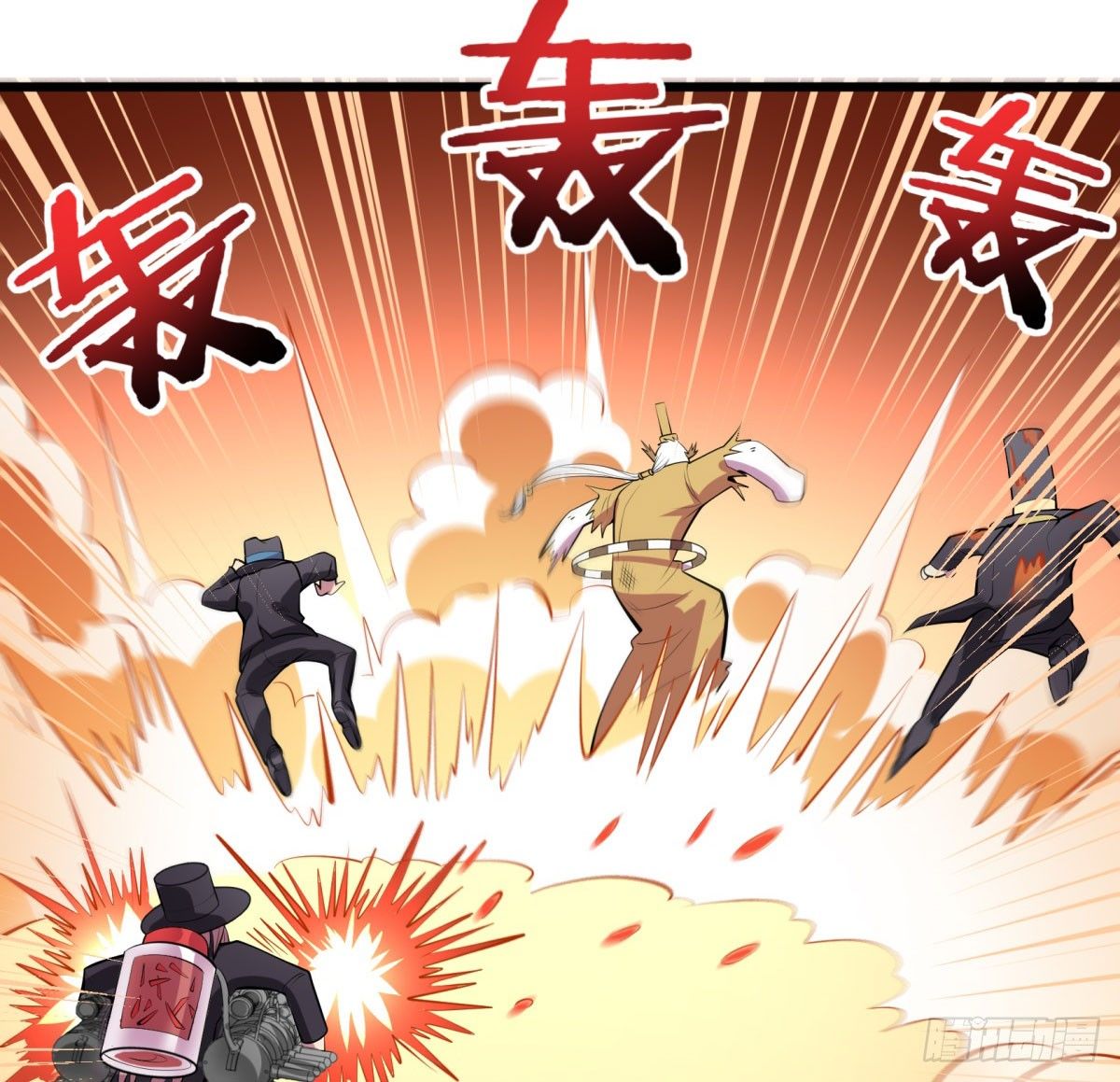 《神雕实验室》死亡俄罗斯转盘火锅（三） 第29页