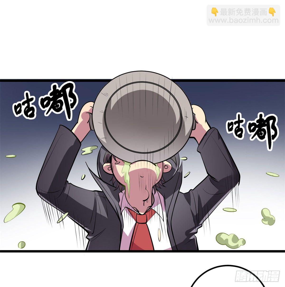 《神雕实验室》死亡俄罗斯转盘火锅（三） 第2页