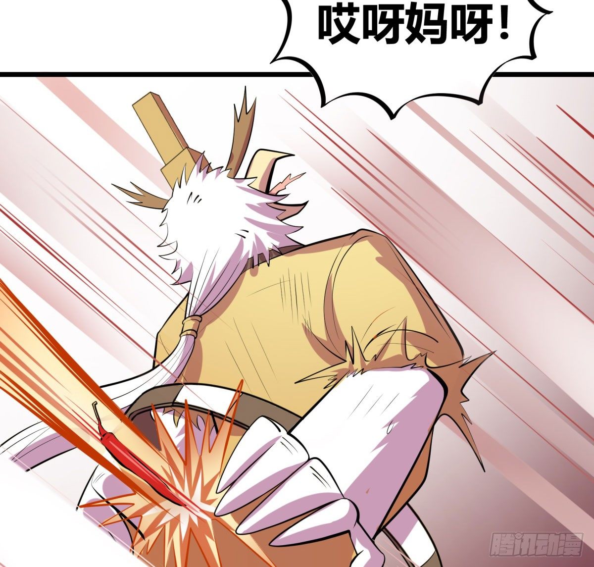 《神雕实验室》死亡俄罗斯转盘火锅（三） 第31页
