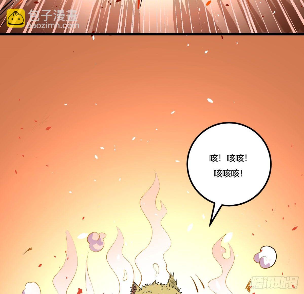 《神雕实验室》死亡俄罗斯转盘火锅（三） 第41页