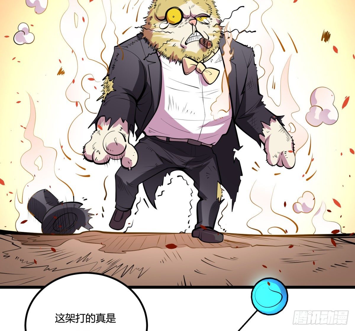 《神雕实验室》死亡俄罗斯转盘火锅（三） 第42页