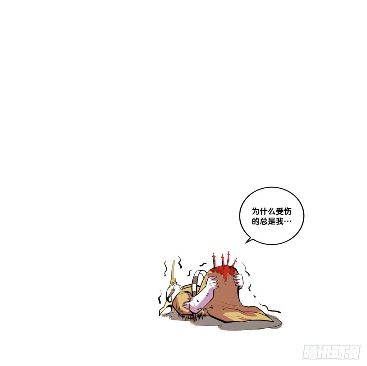 《神雕实验室》死亡俄罗斯转盘火锅（三） 第49页