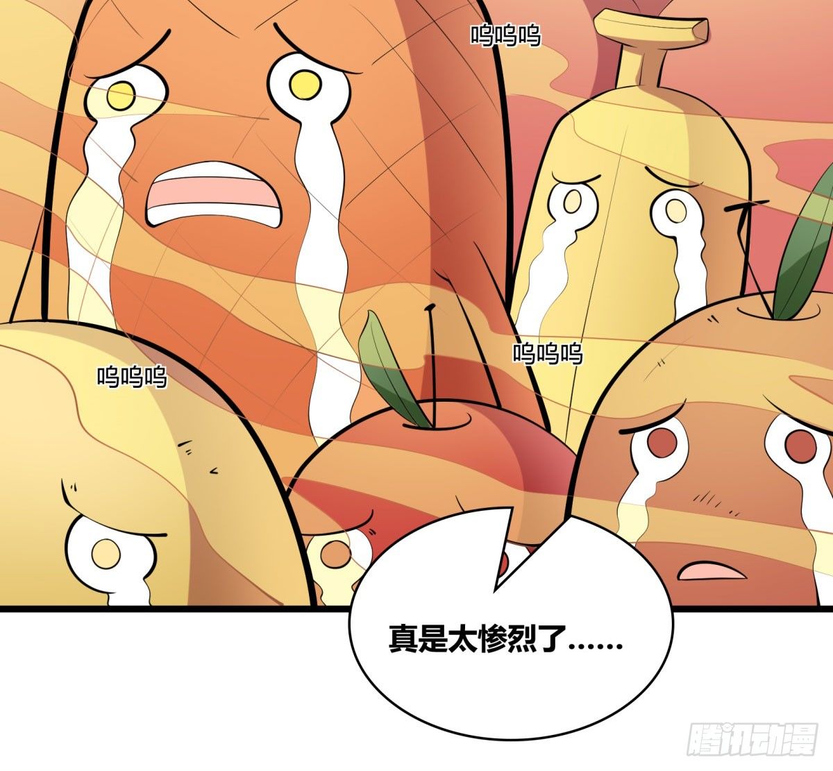 《神雕实验室》三果演义勐将传（二） 第30页