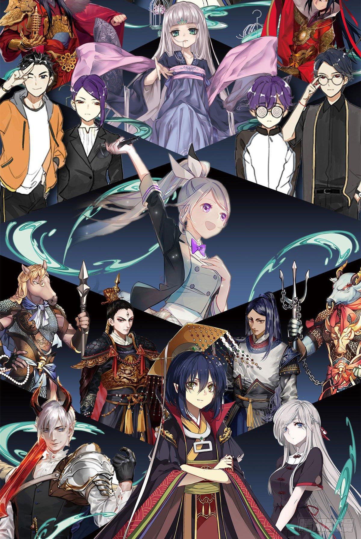 《神雕实验室》三果演义勐将传（三） 第48页