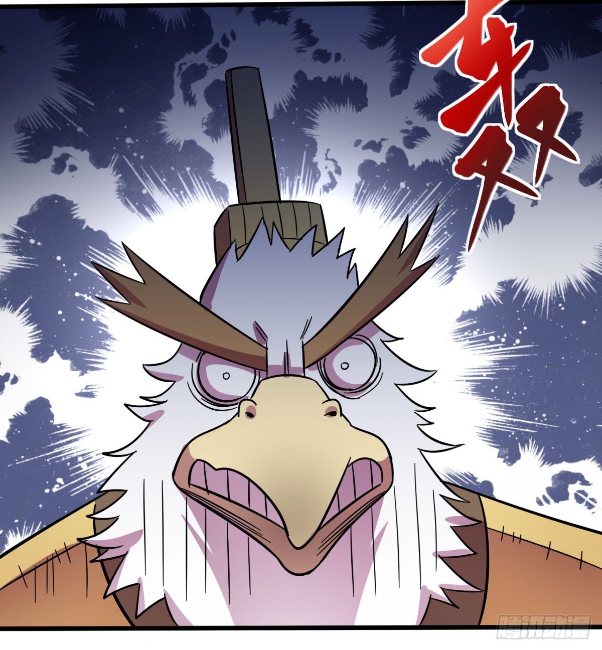《神雕实验室》红线（上） 第29页