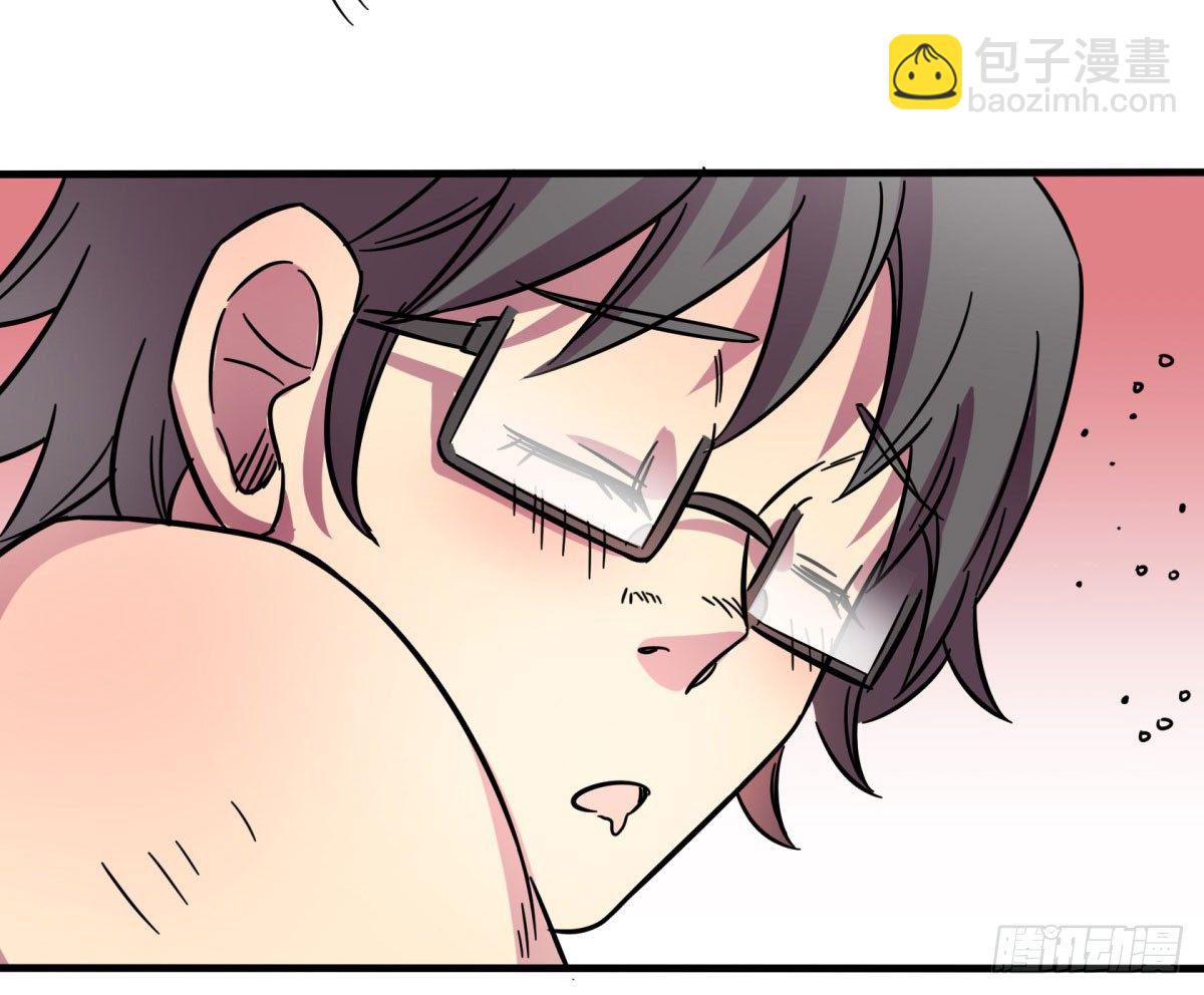 《神雕实验室》红线（上） 第3页