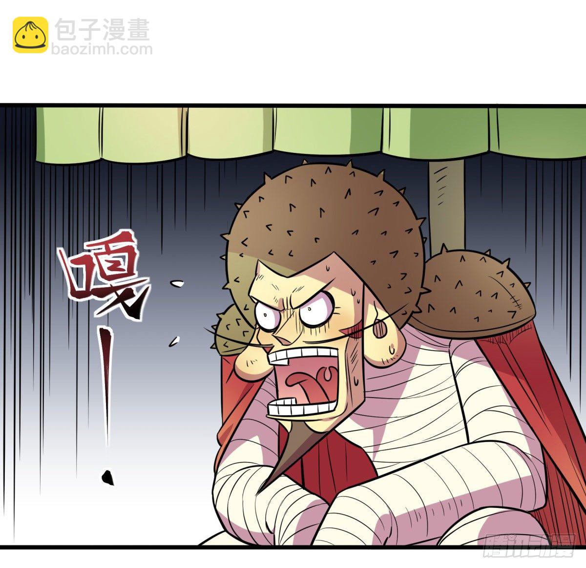 《神雕实验室》三果演义勐将传（完） 第2页