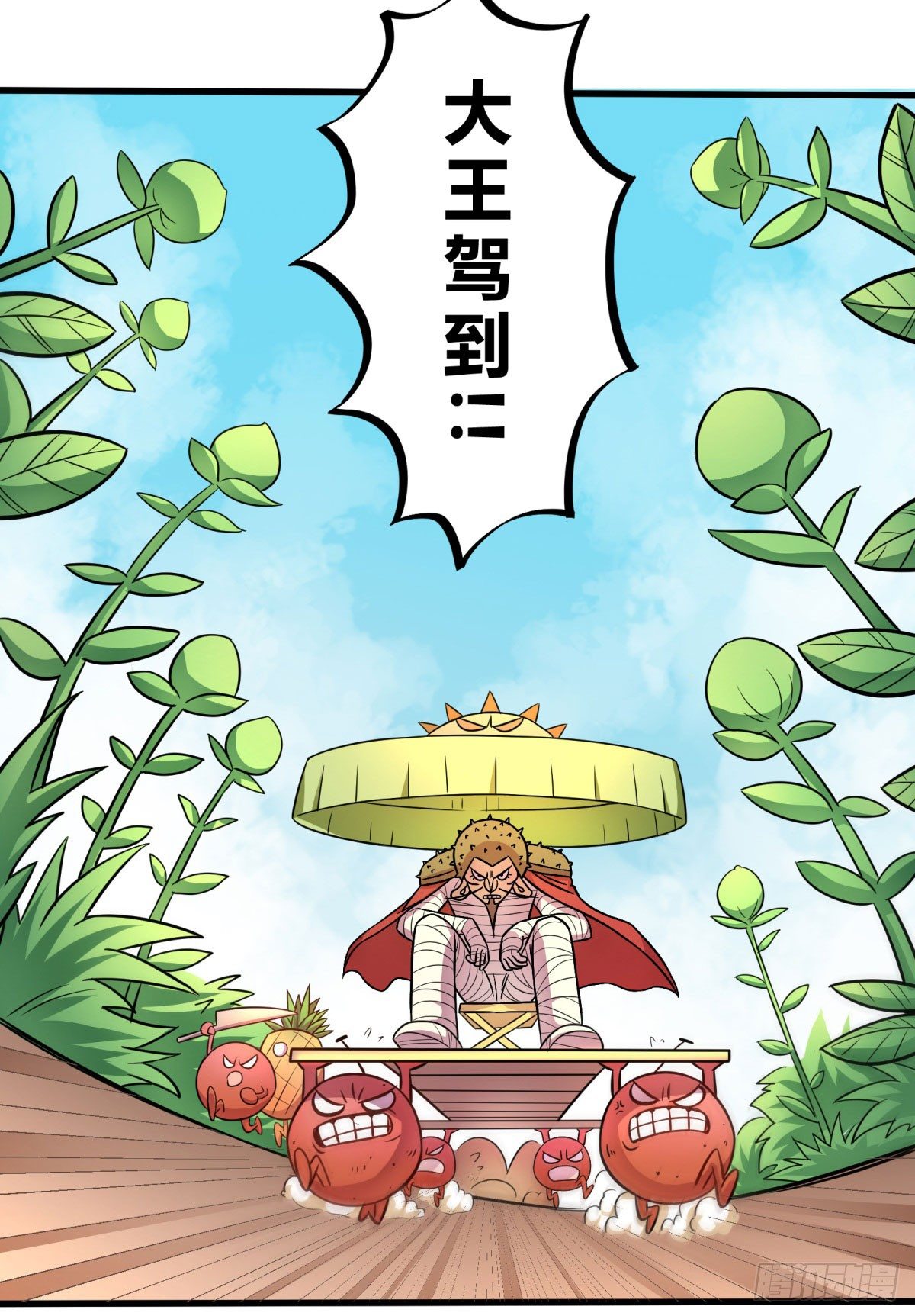 《神雕实验室》三果演义勐将传（四） 第27页