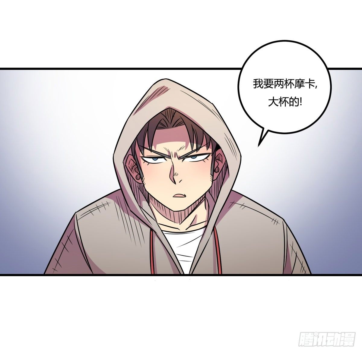 《神雕实验室》相亲（上） 第5页