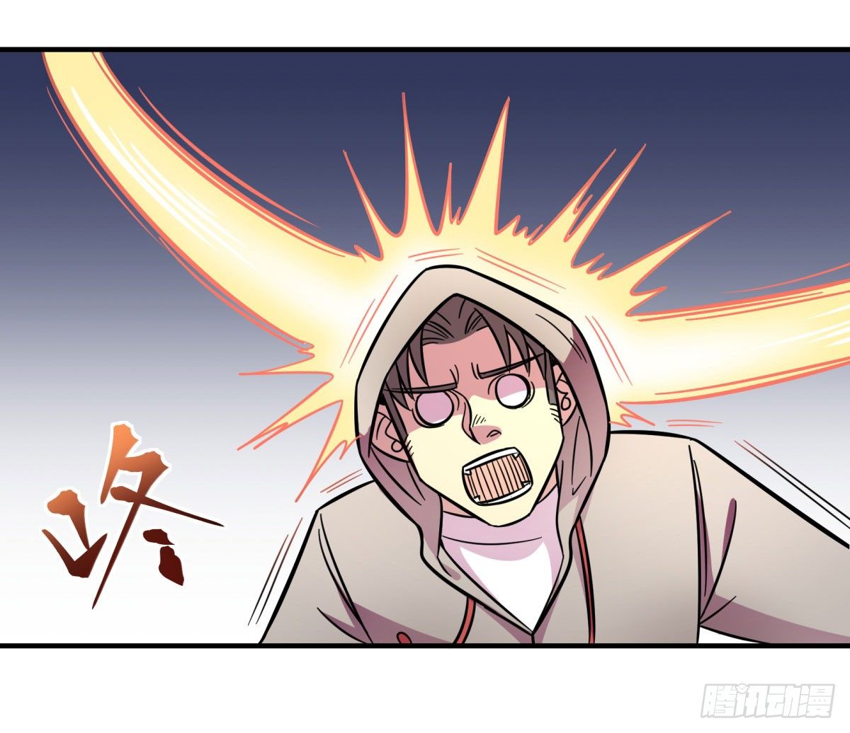 《神雕实验室》红线（下） 第34页
