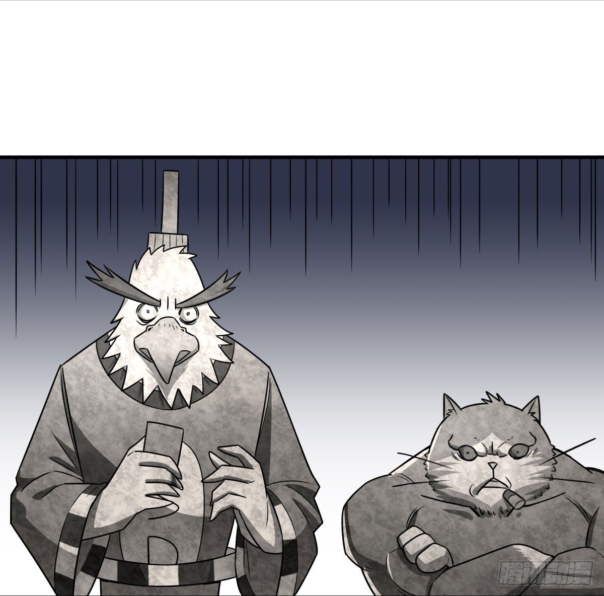 《神雕实验室》相亲（中） 第36页