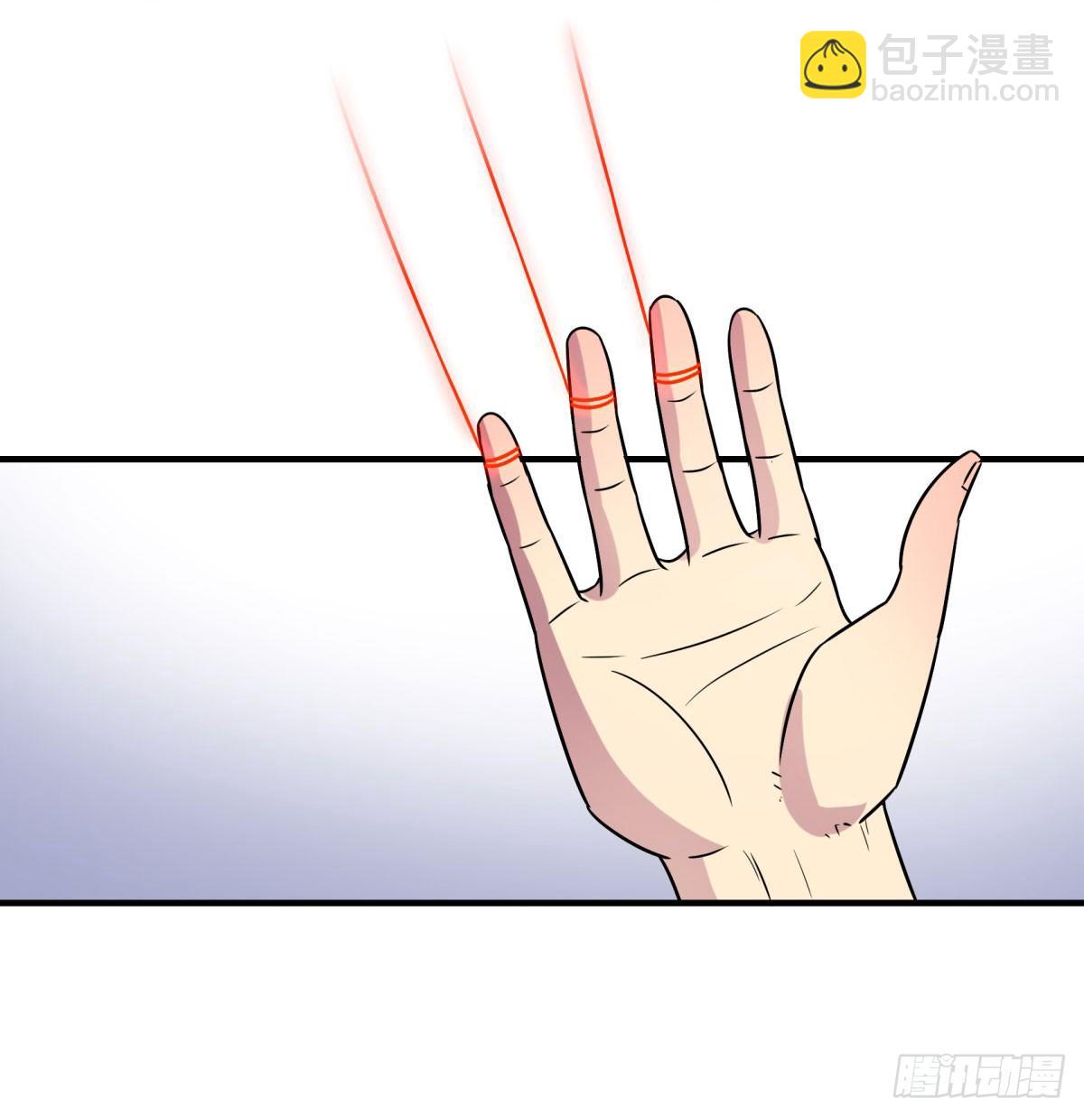 《神雕实验室》相亲（中） 第3页
