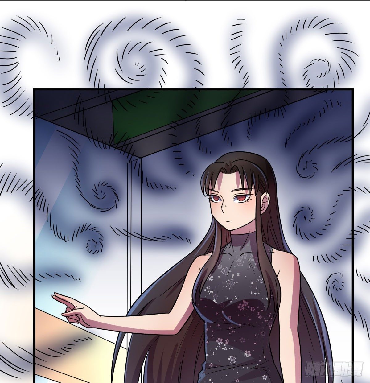 《神雕实验室》相亲（中） 第7页