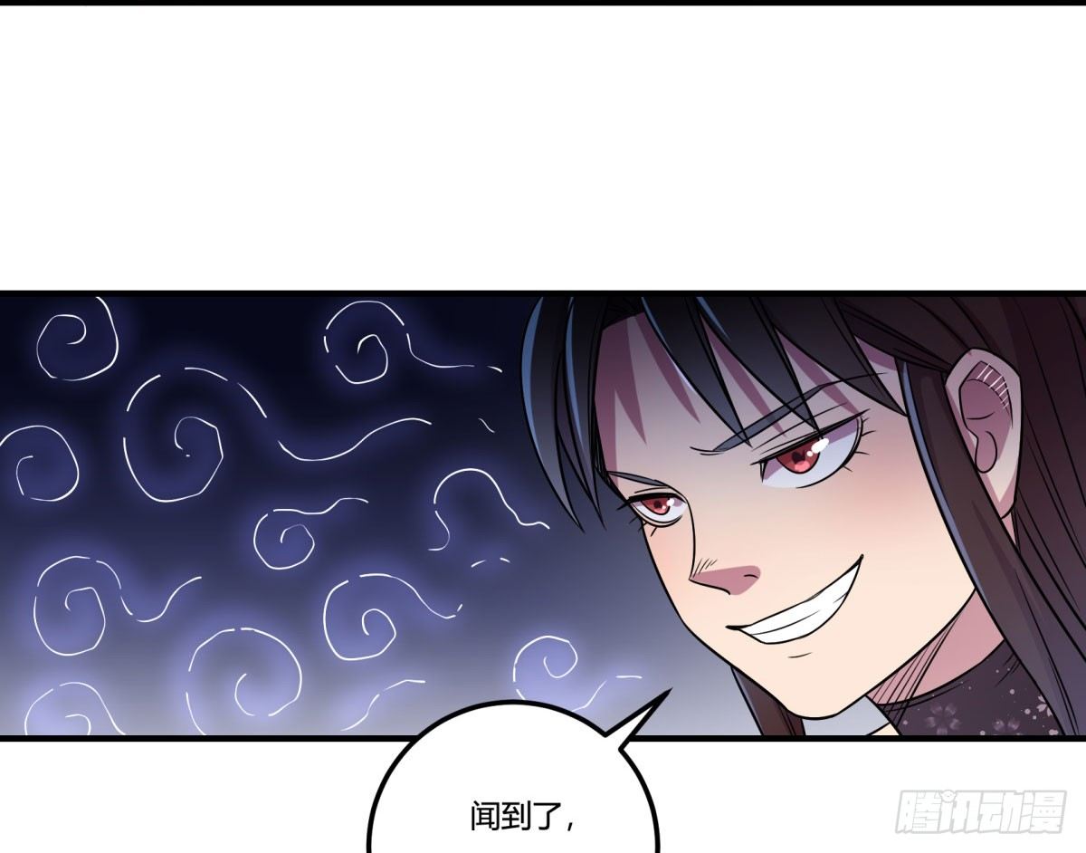 《神雕实验室》相亲（中） 第9页