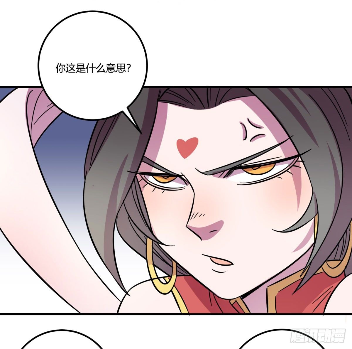 《神雕实验室》红线（中） 第12页