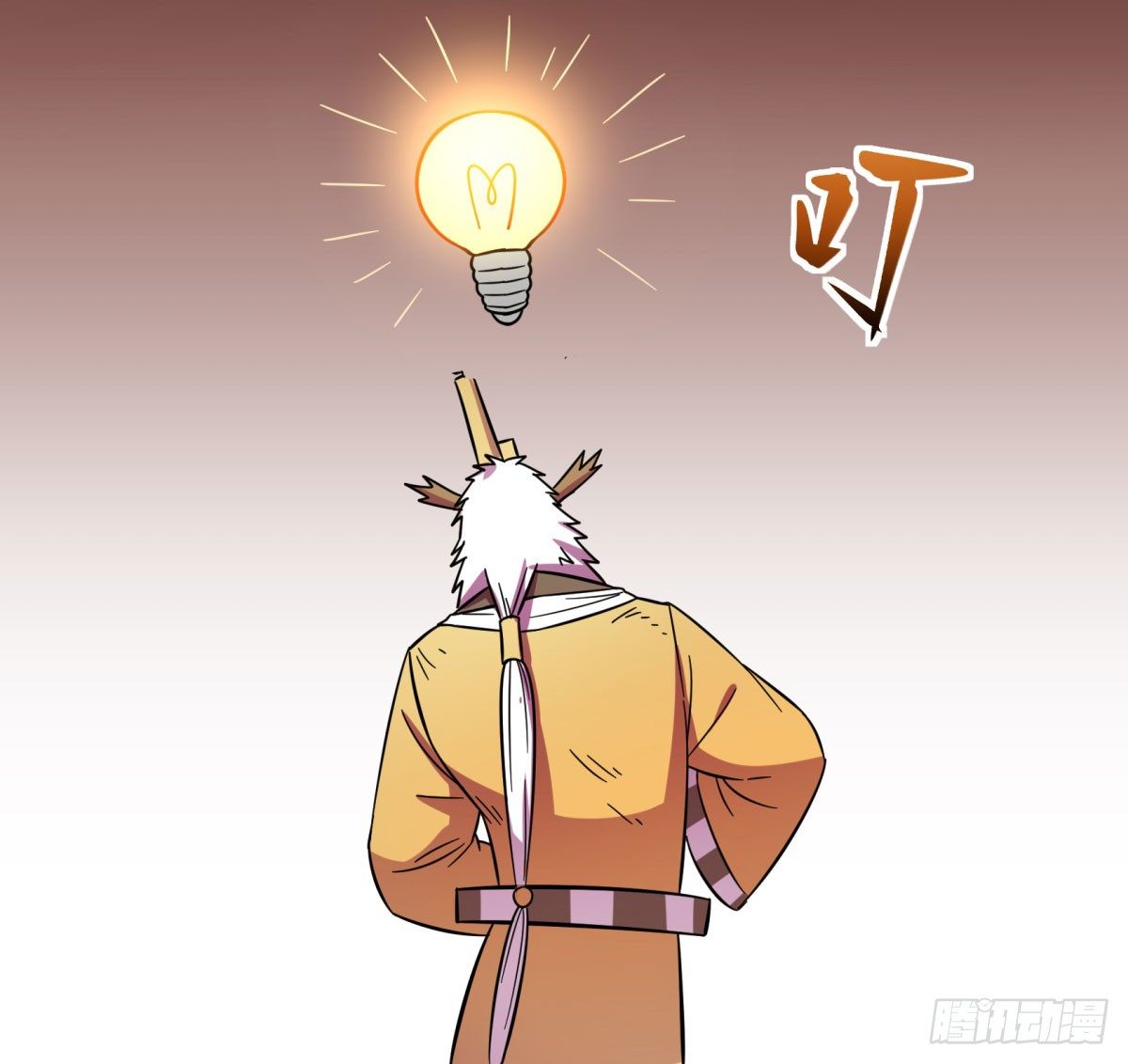 《神雕实验室》红线（中） 第21页
