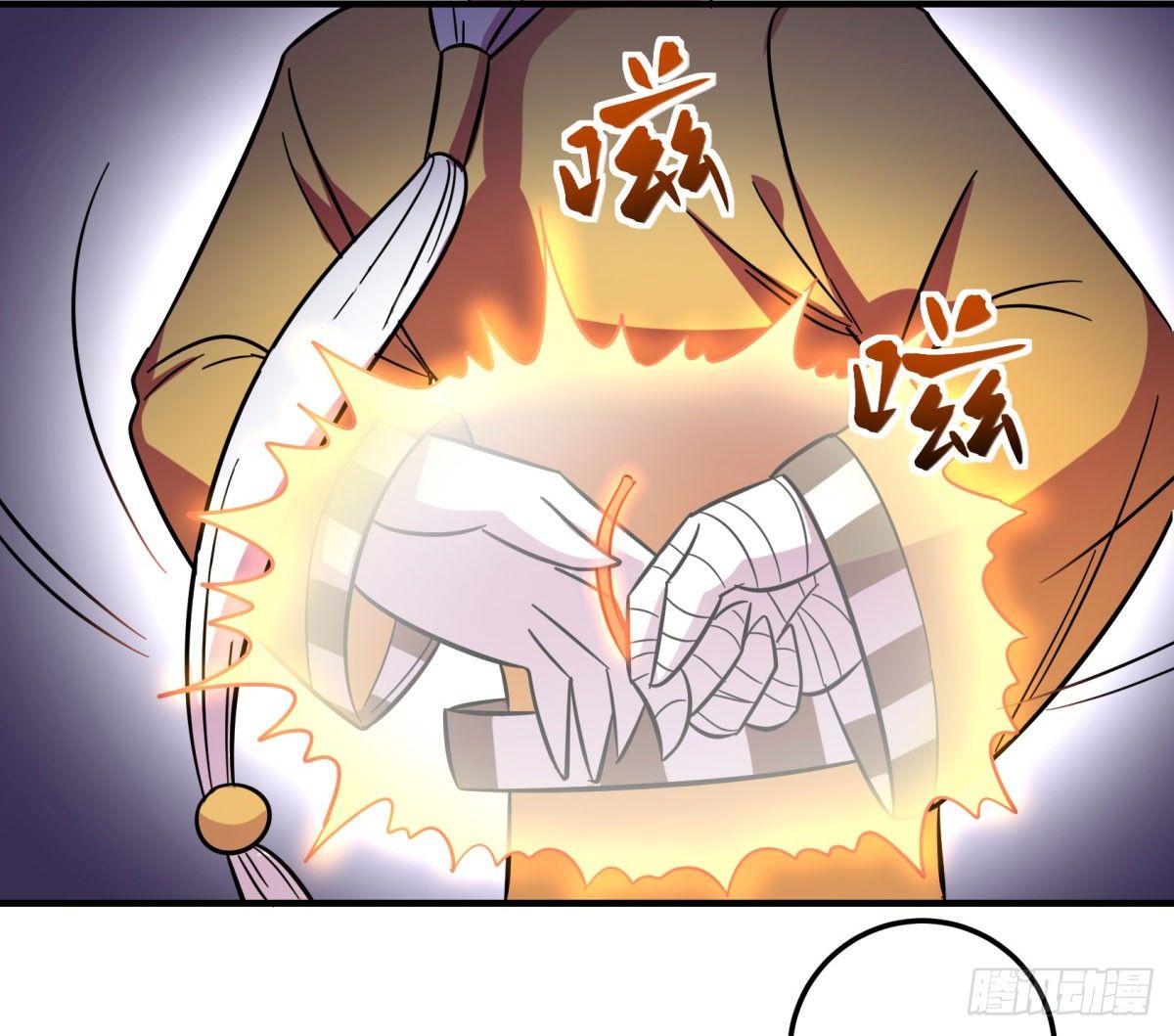 《神雕实验室》红线（中） 第22页