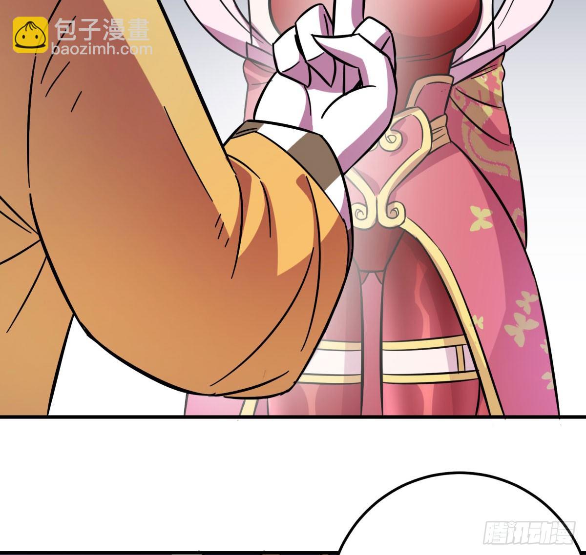 《神雕实验室》红线（中） 第25页