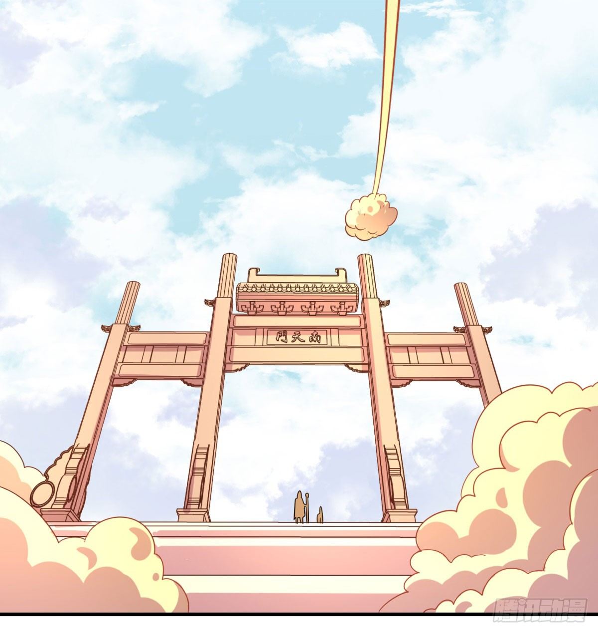 《神雕实验室》红线（中） 第2页