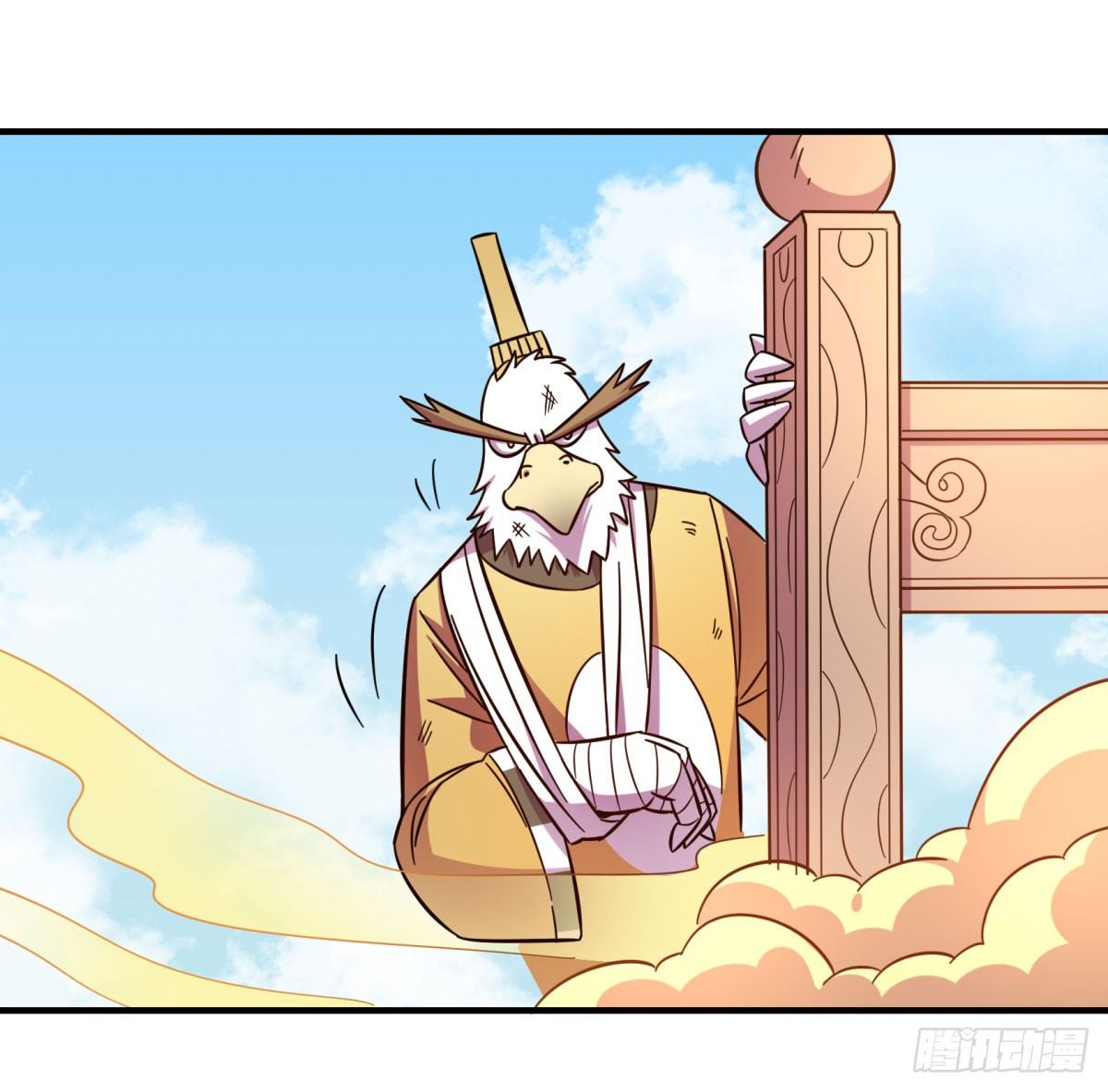 《神雕实验室》红线（中） 第3页