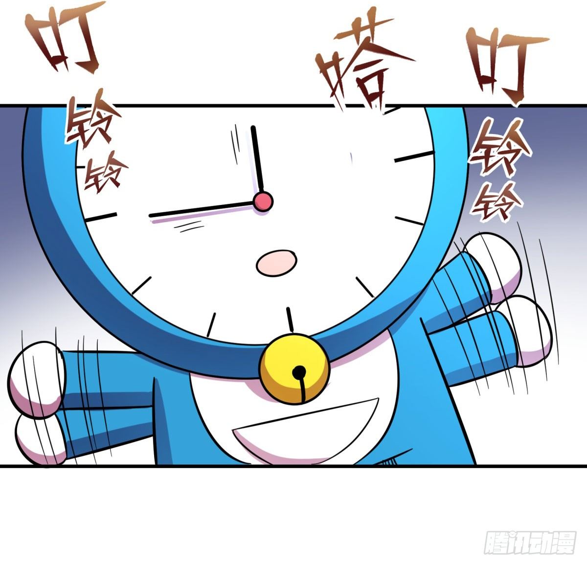 《神雕实验室》绝对领域（下） 第22页