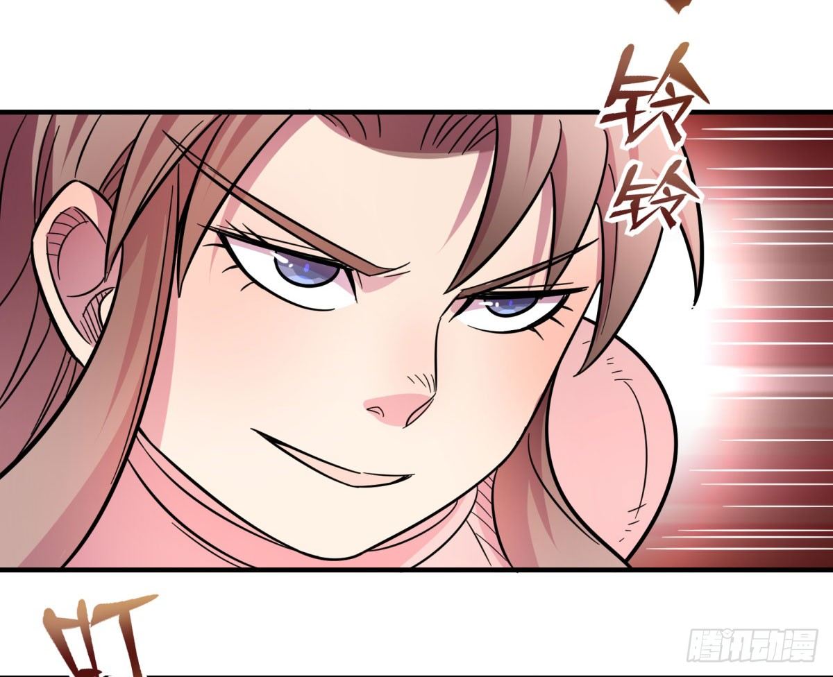 《神雕实验室》绝对领域（下） 第2页