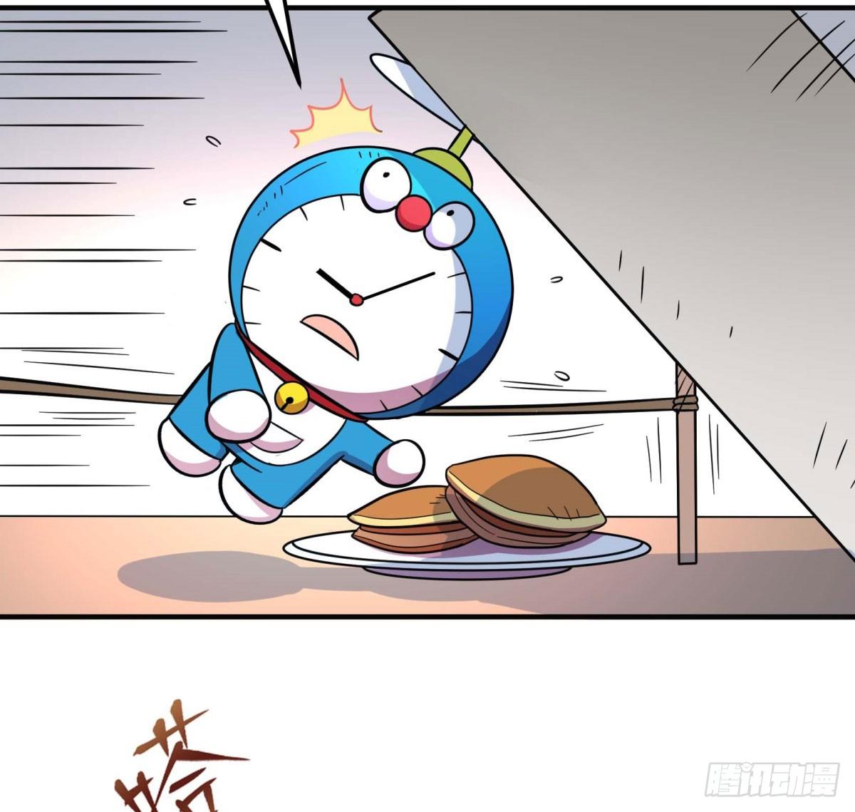 《神雕实验室》绝对领域（下） 第40页