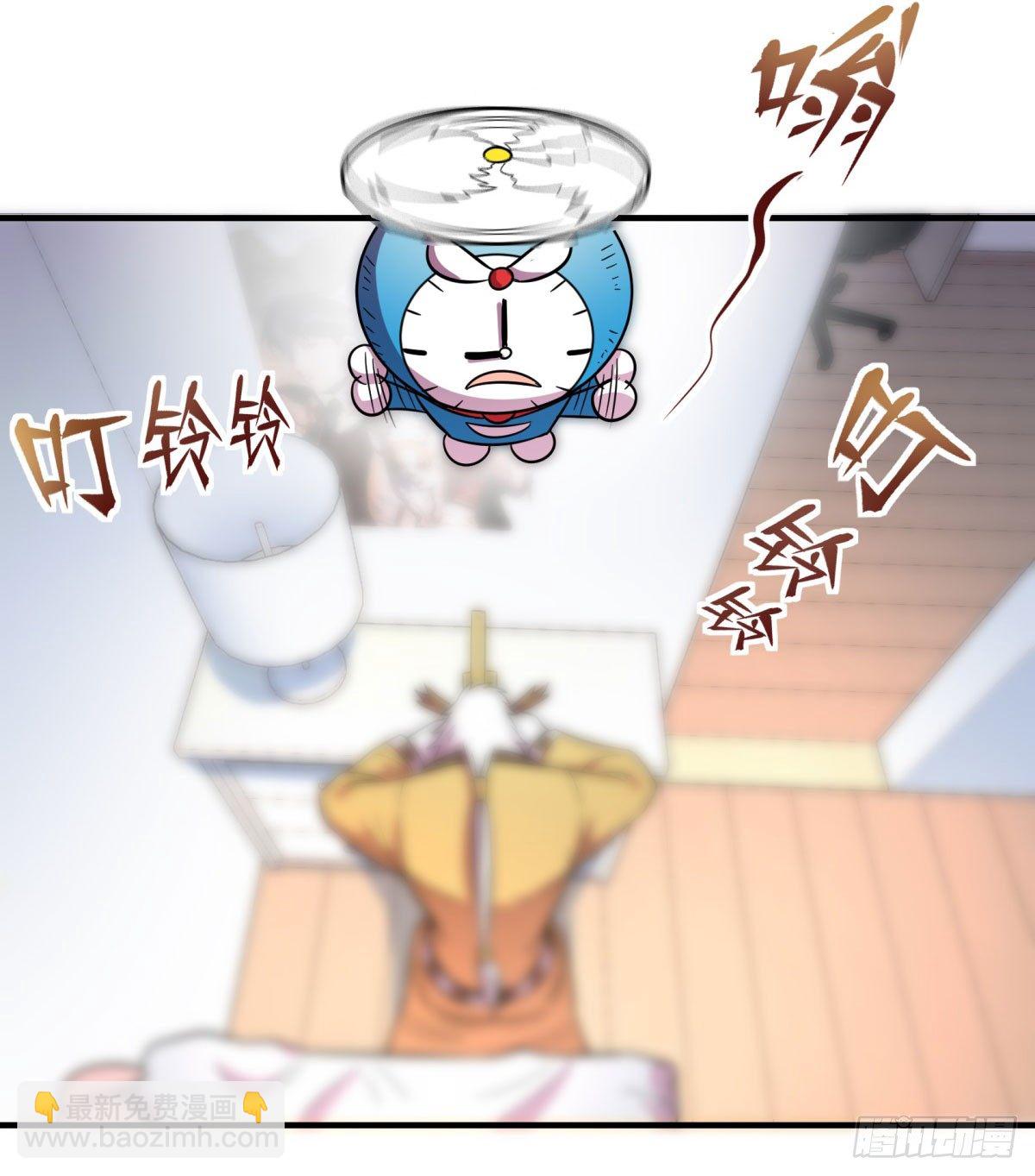 《神雕实验室》绝对领域（上） 第17页