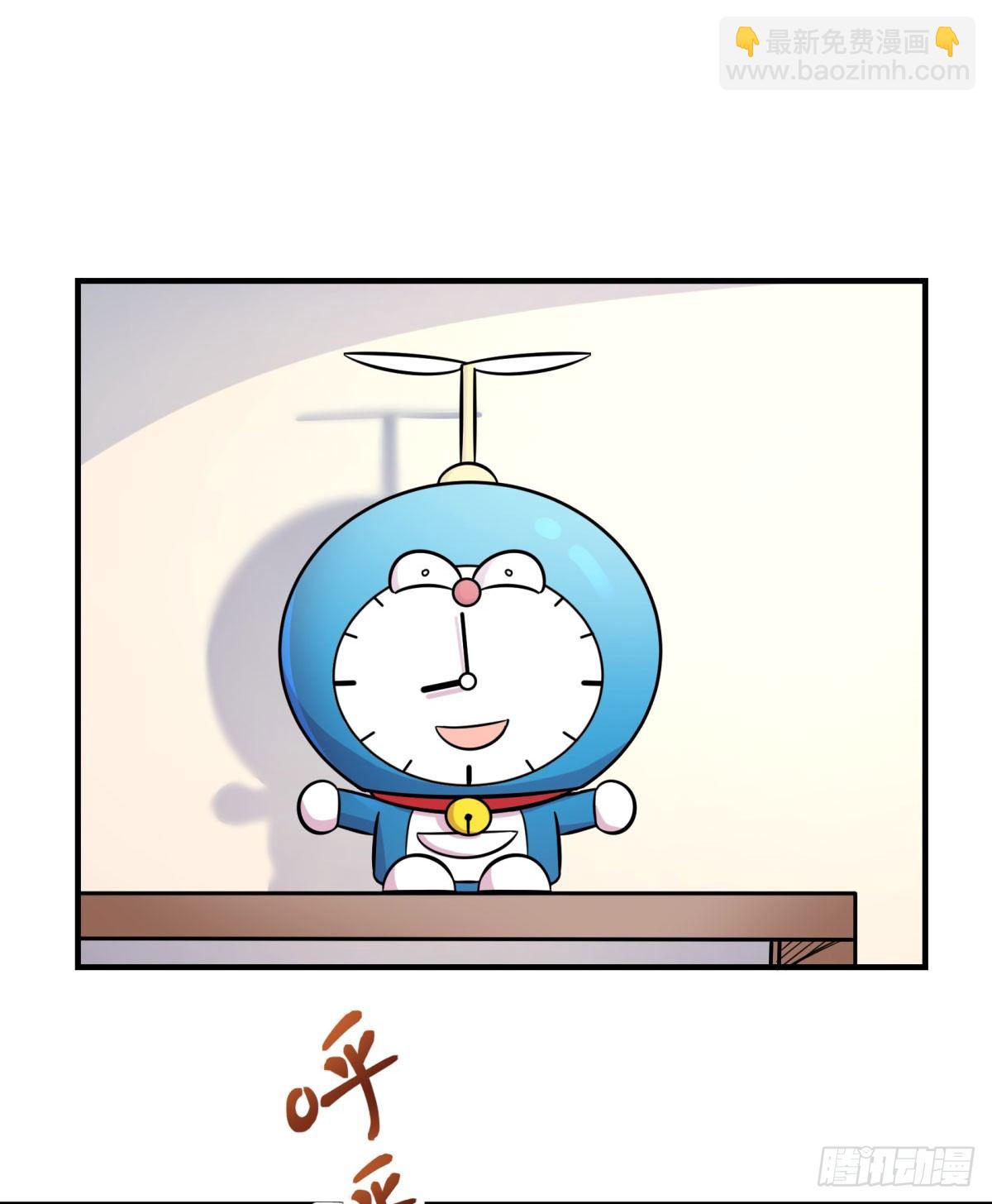 《神雕实验室》绝对领域（上） 第2页