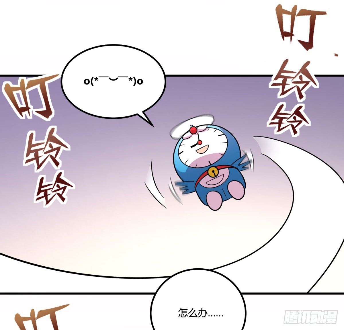 《神雕实验室》绝对领域（上） 第43页