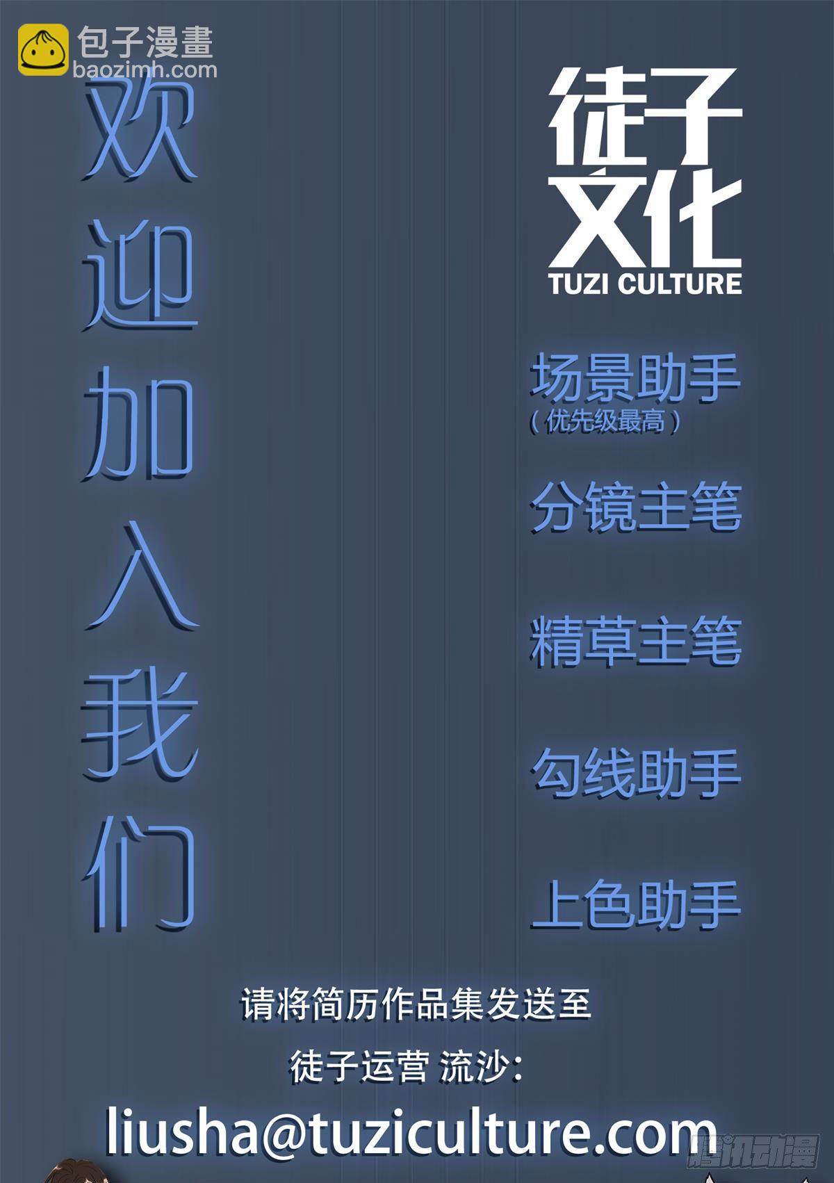 《神雕实验室》绝对领域（上） 第49页