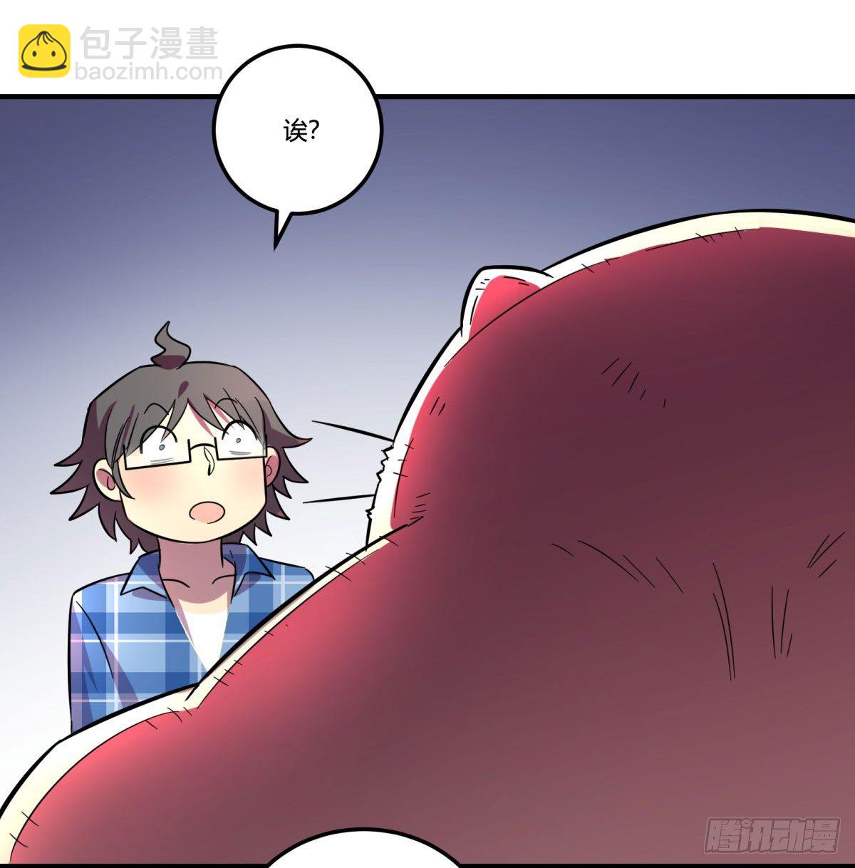 《神雕实验室》肥宅快乐真简单（上） 第40页