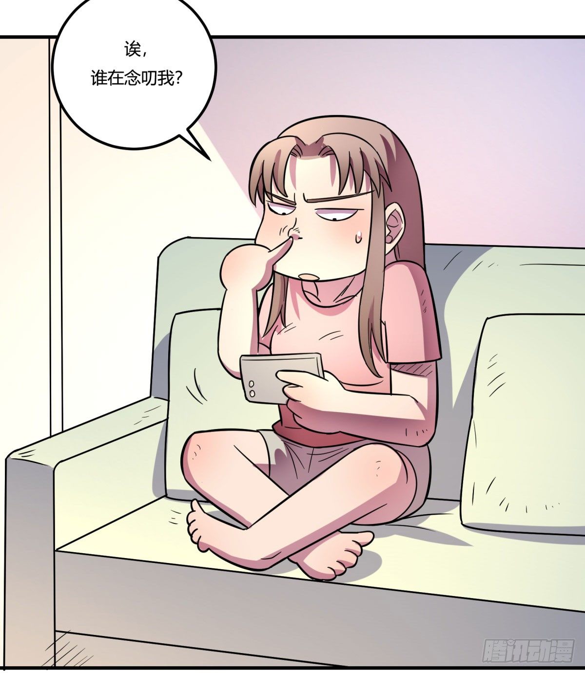 《神雕实验室》相亲（下） 第21页