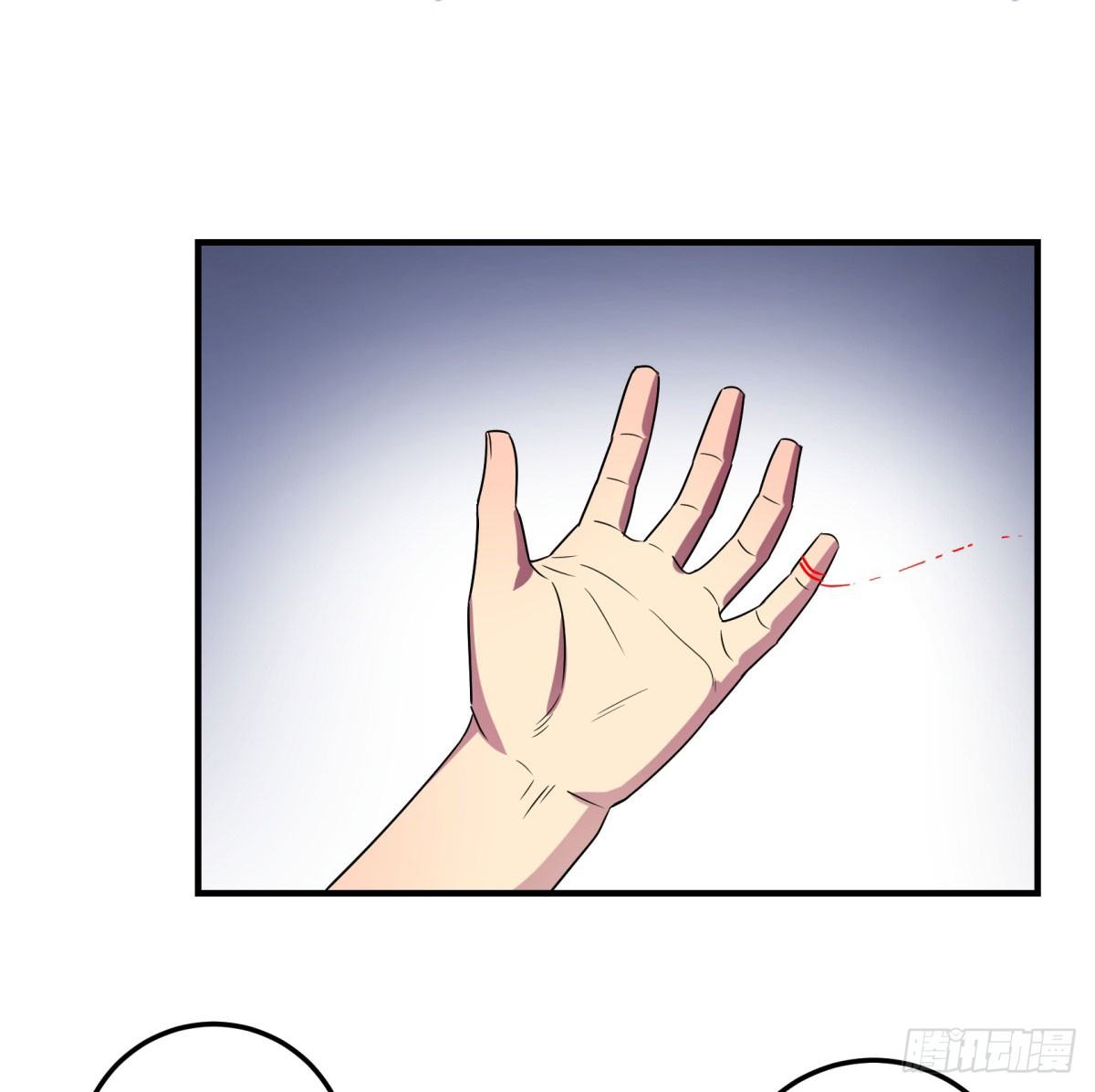 《神雕实验室》相亲（下） 第40页