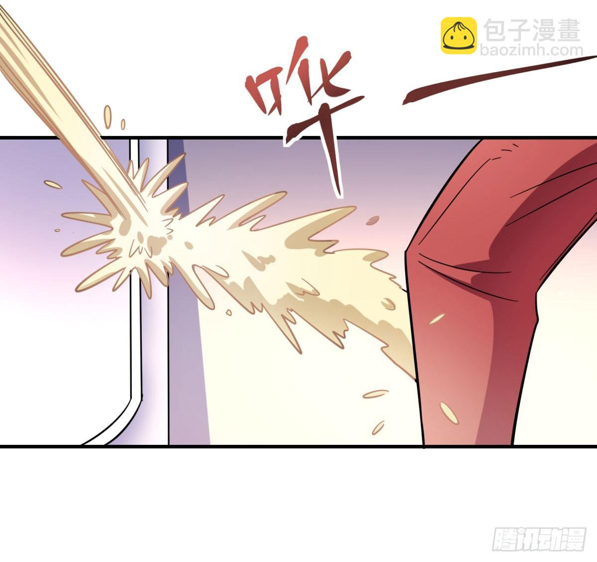 《神雕实验室》相亲（下） 第4页