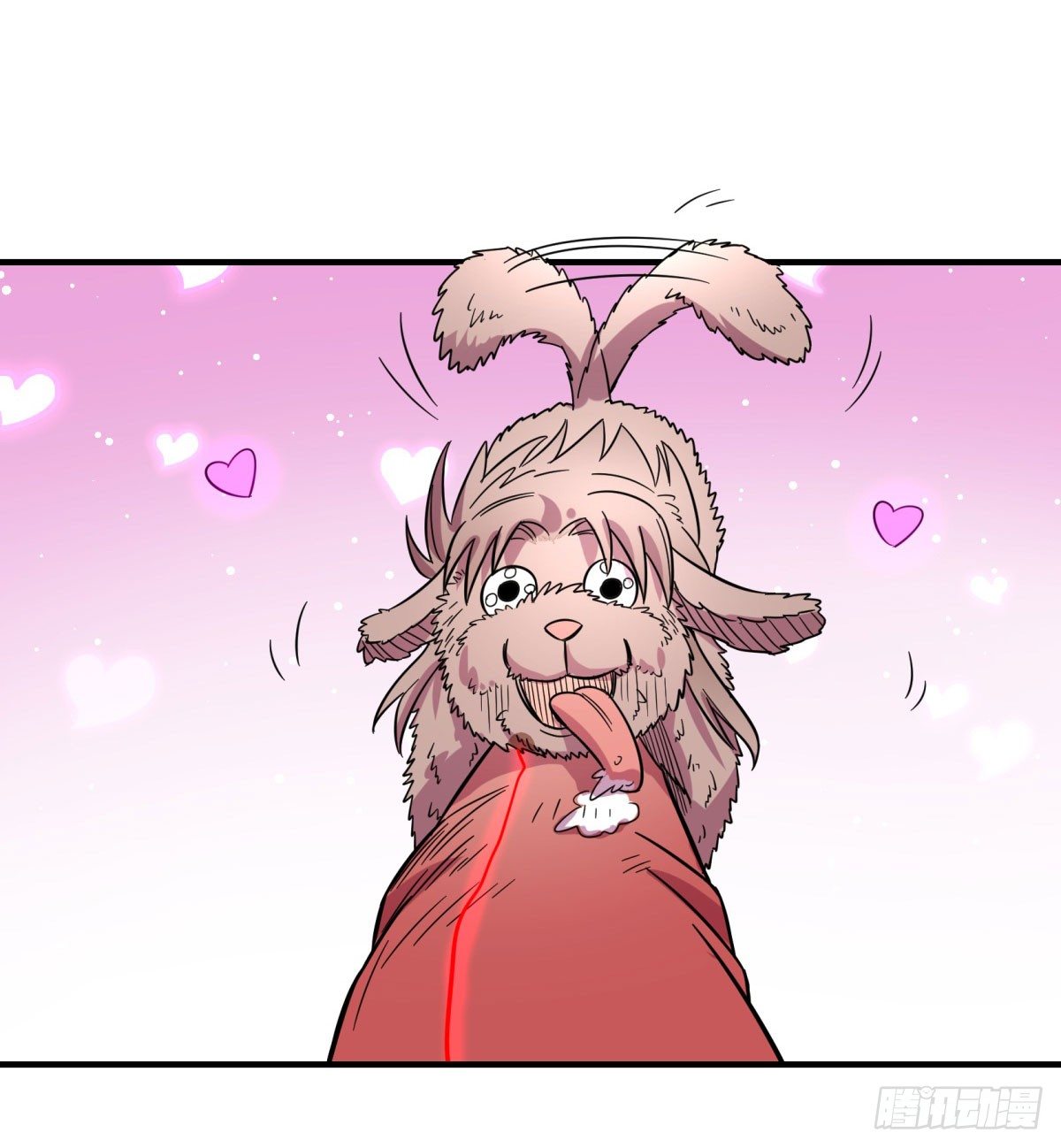 《神雕实验室》相亲（下） 第9页