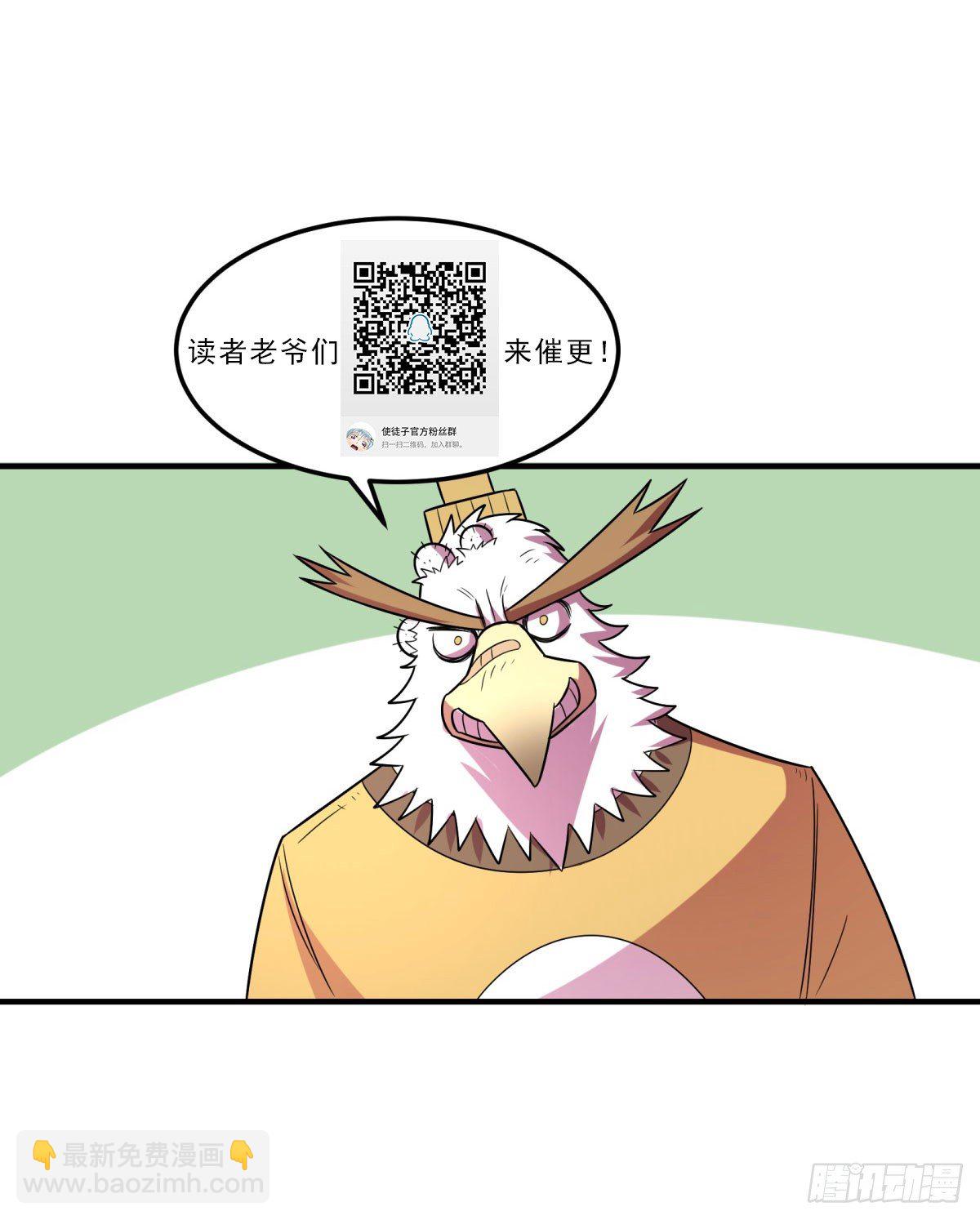 《神雕实验室》本周停更 第2页