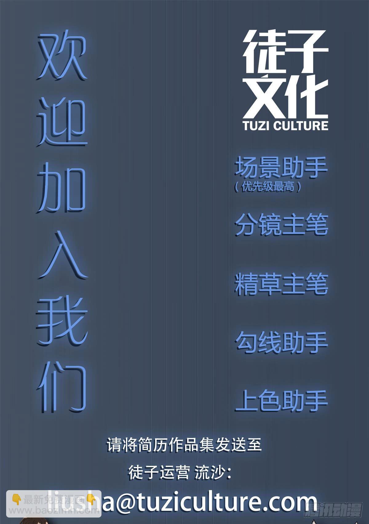 《神雕实验室》本周停更 第3页